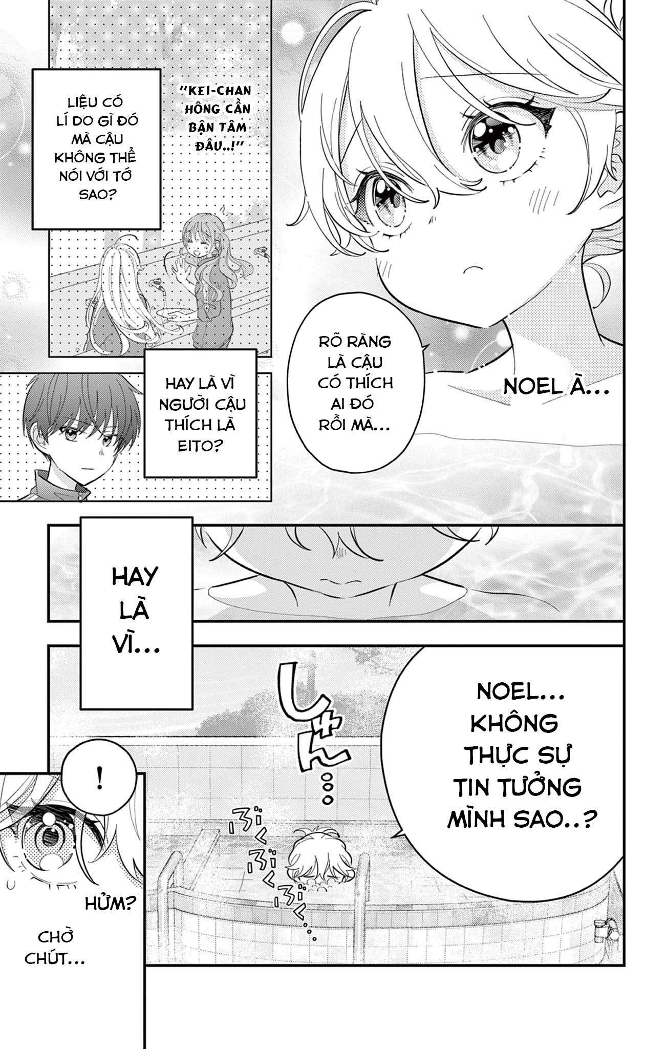 Uesugi-kun wa Onnanoko o Yametai Vol. 2 Ch. 10 第13页