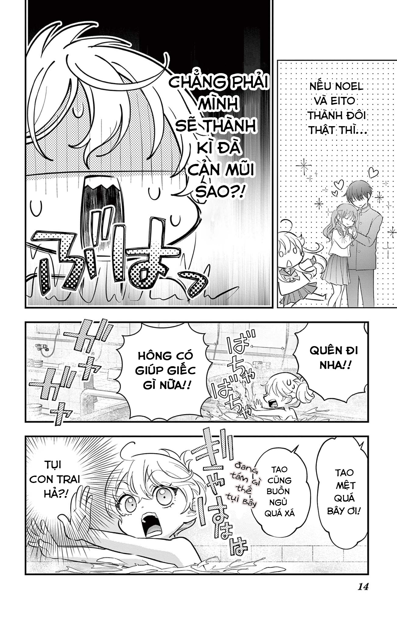 Uesugi-kun wa Onnanoko o Yametai Vol. 2 Ch. 10 第14页