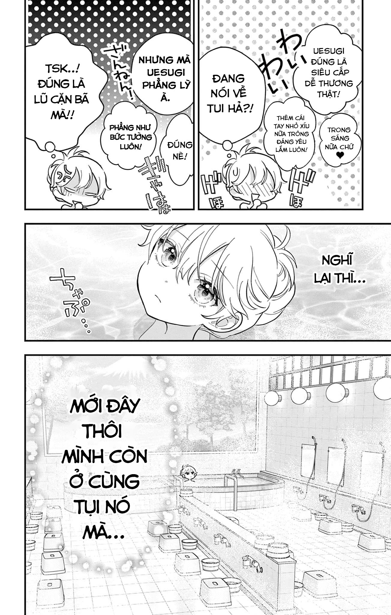 Uesugi-kun wa Onnanoko o Yametai Vol. 2 Ch. 10 第16页