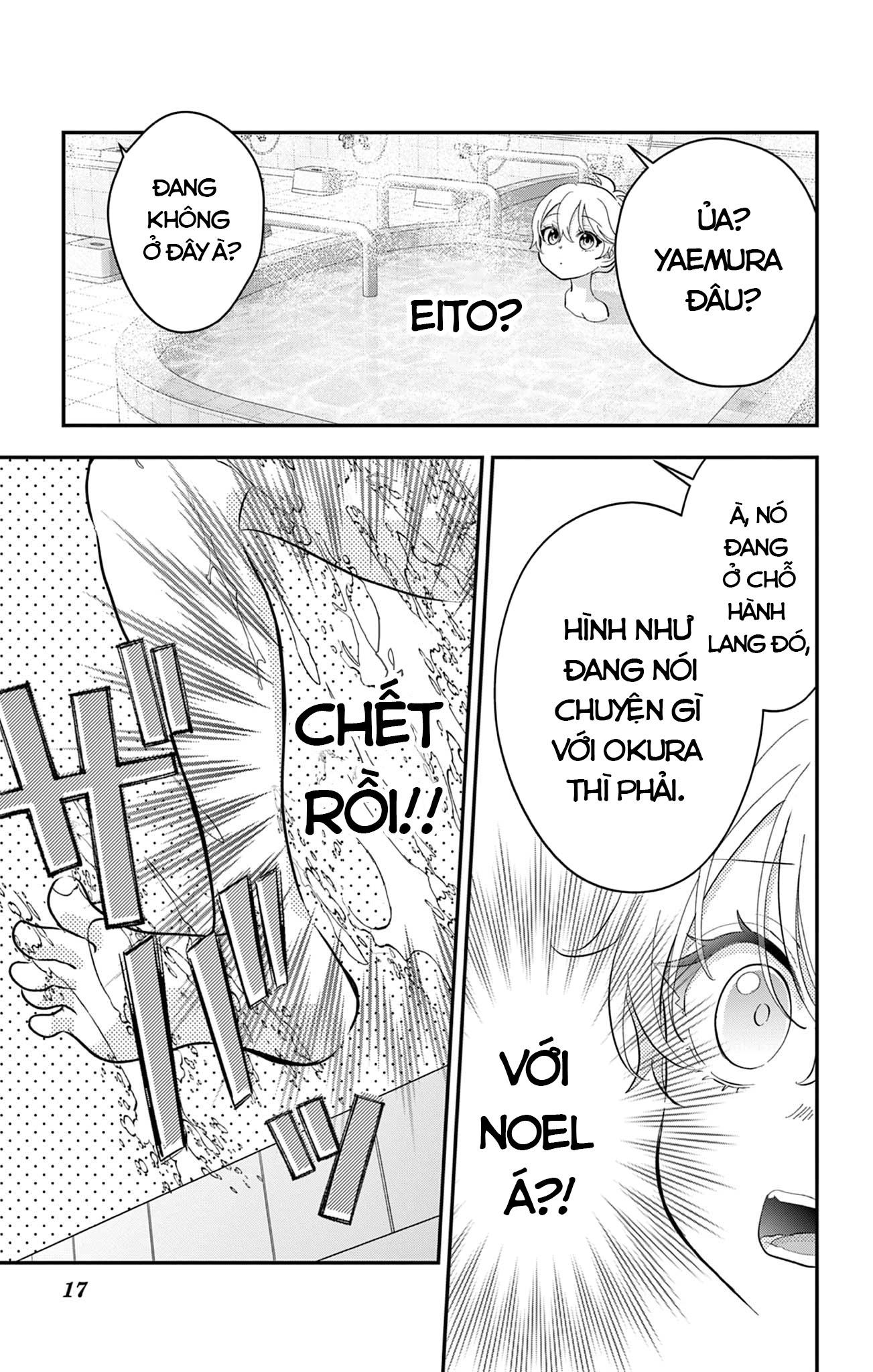 Uesugi-kun wa Onnanoko o Yametai Vol. 2 Ch. 10 第17页