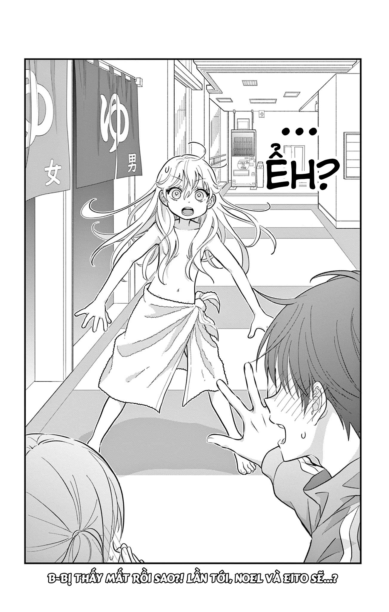Uesugi-kun wa Onnanoko o Yametai Vol. 2 Ch. 10 第20页