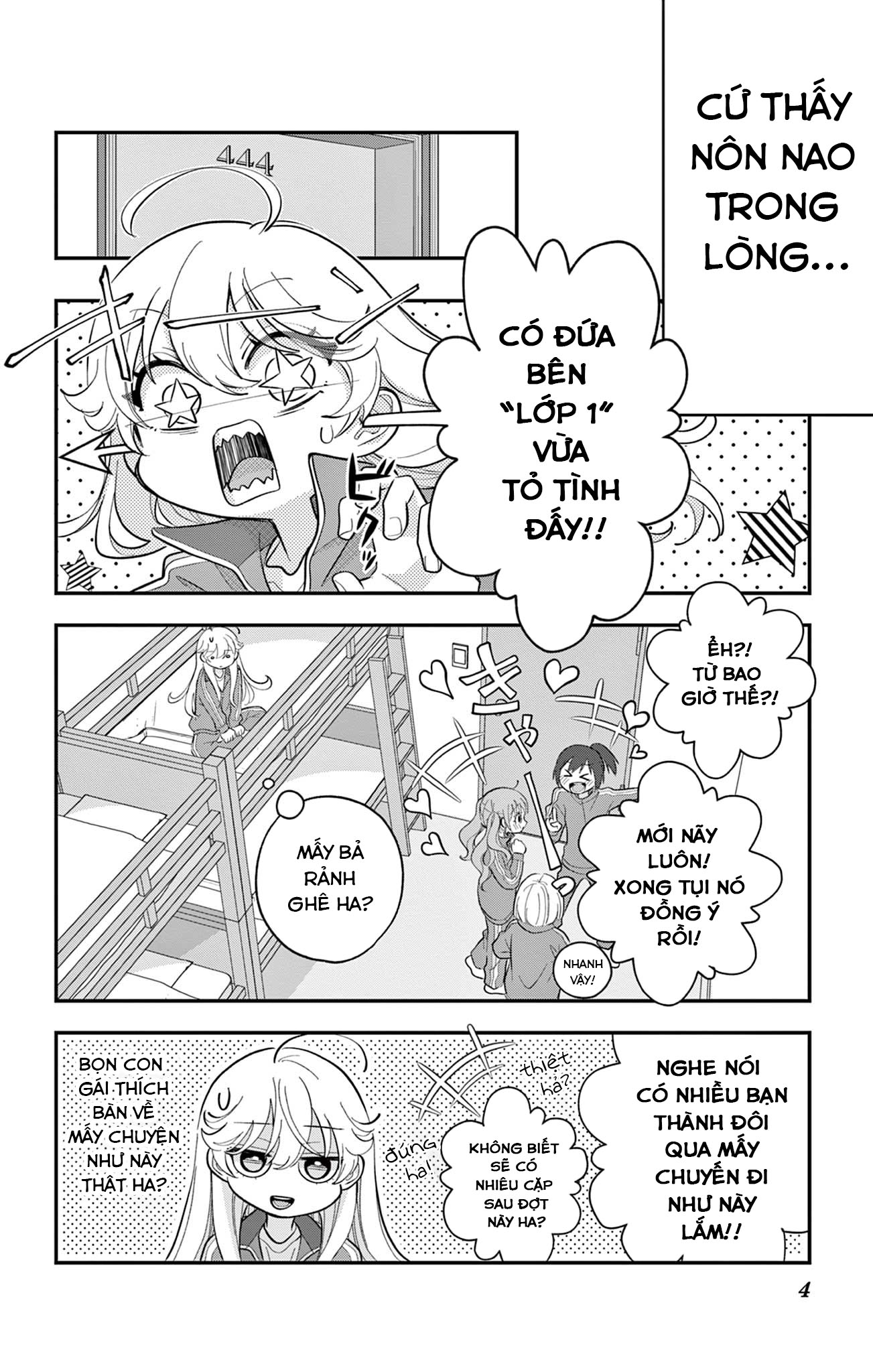 Uesugi-kun wa Onnanoko o Yametai Vol. 2 Ch. 10 第4页
