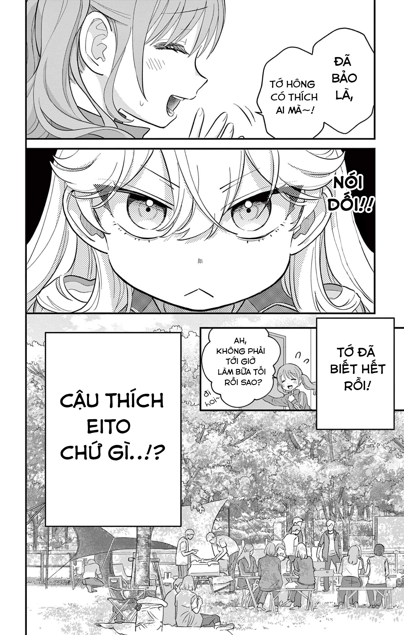 Uesugi-kun wa Onnanoko o Yametai Vol. 2 Ch. 10 第6页