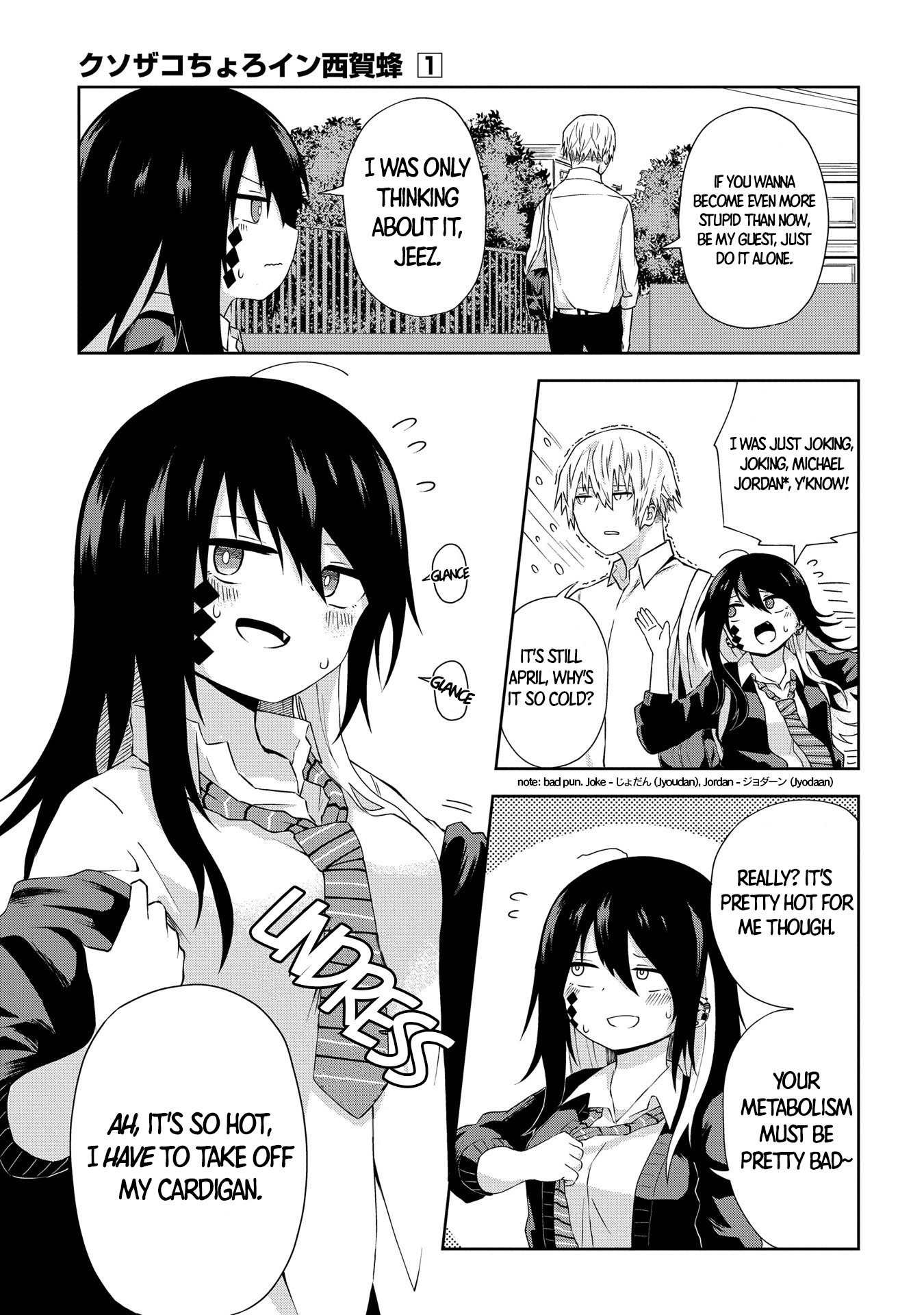 Kusozako Choroin Nishiga Hachi I'm taking it off, alright?! 第6页
