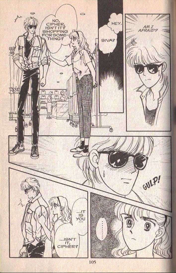 Cipher Boyish, Early Summer 第104页