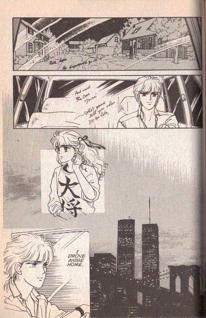 Cipher Boyish, Early Summer 第128页