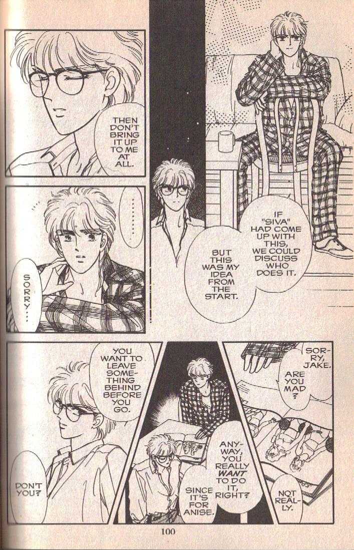 Cipher Boyish, Early Summer 第99页