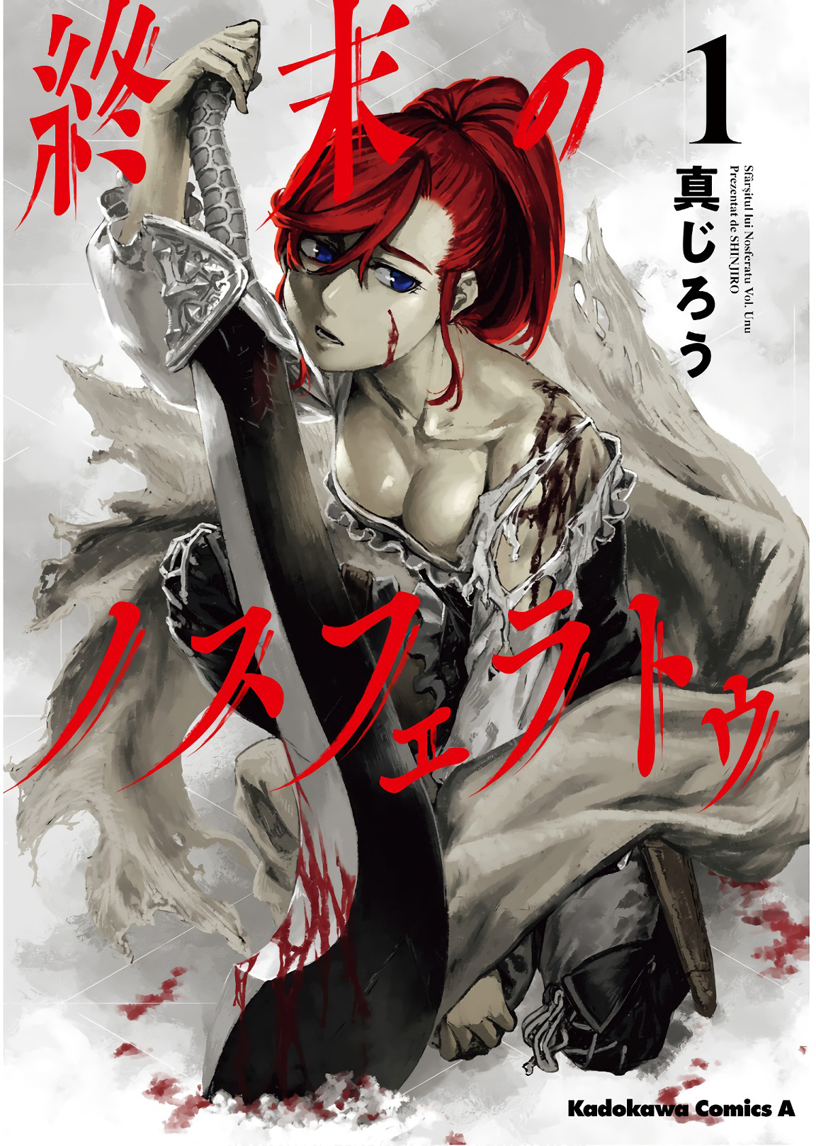 Nosferatu of the End 第2页