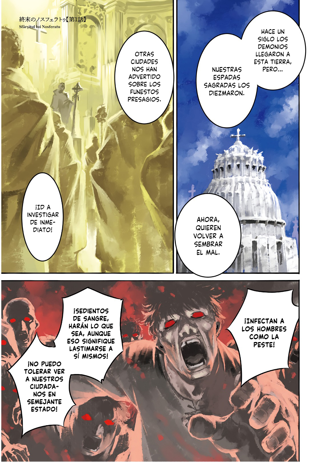 Nosferatu of the End 第5页