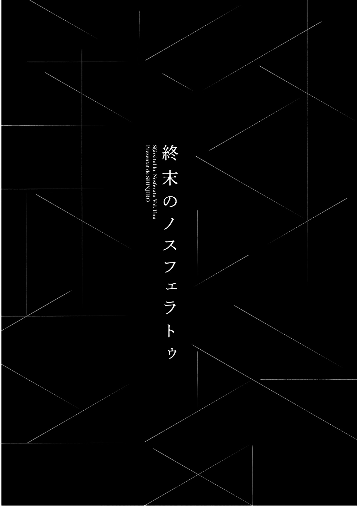 Nosferatu of the End Vol. 1 Ch. 1 第64页
