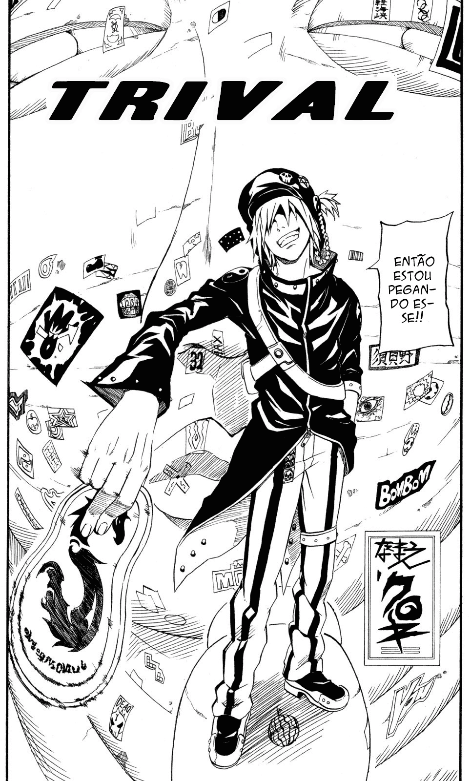 Blazer Drive 第4页