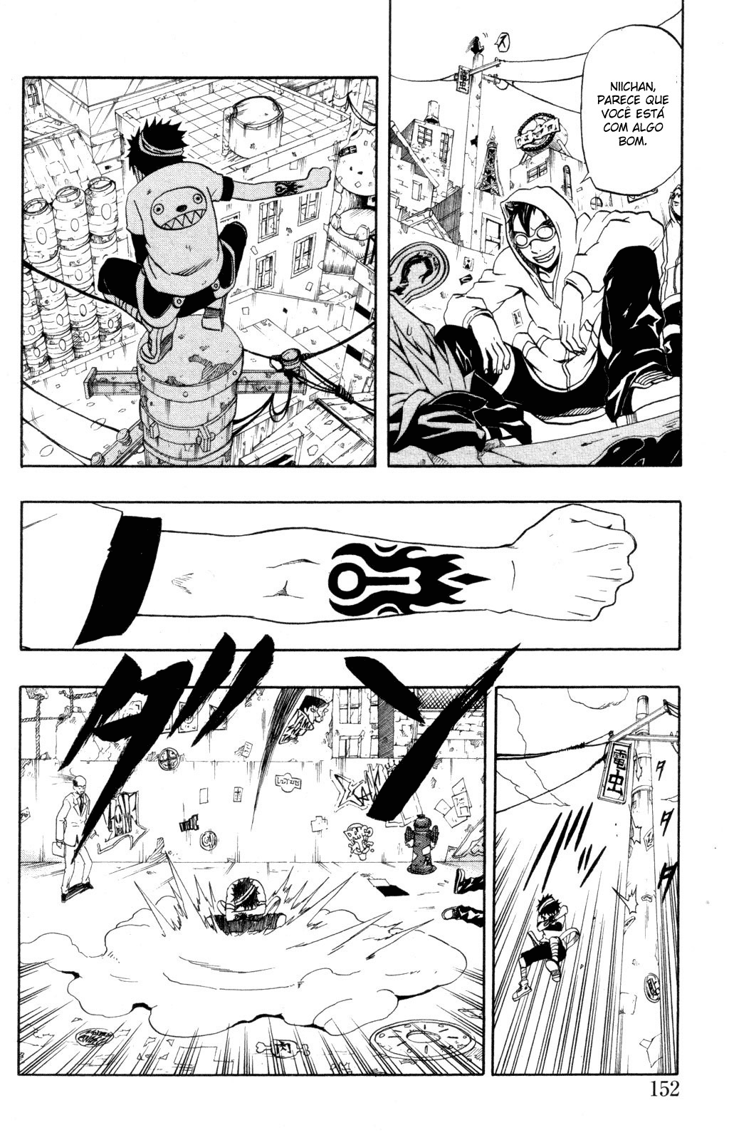 Blazer Drive 第6页