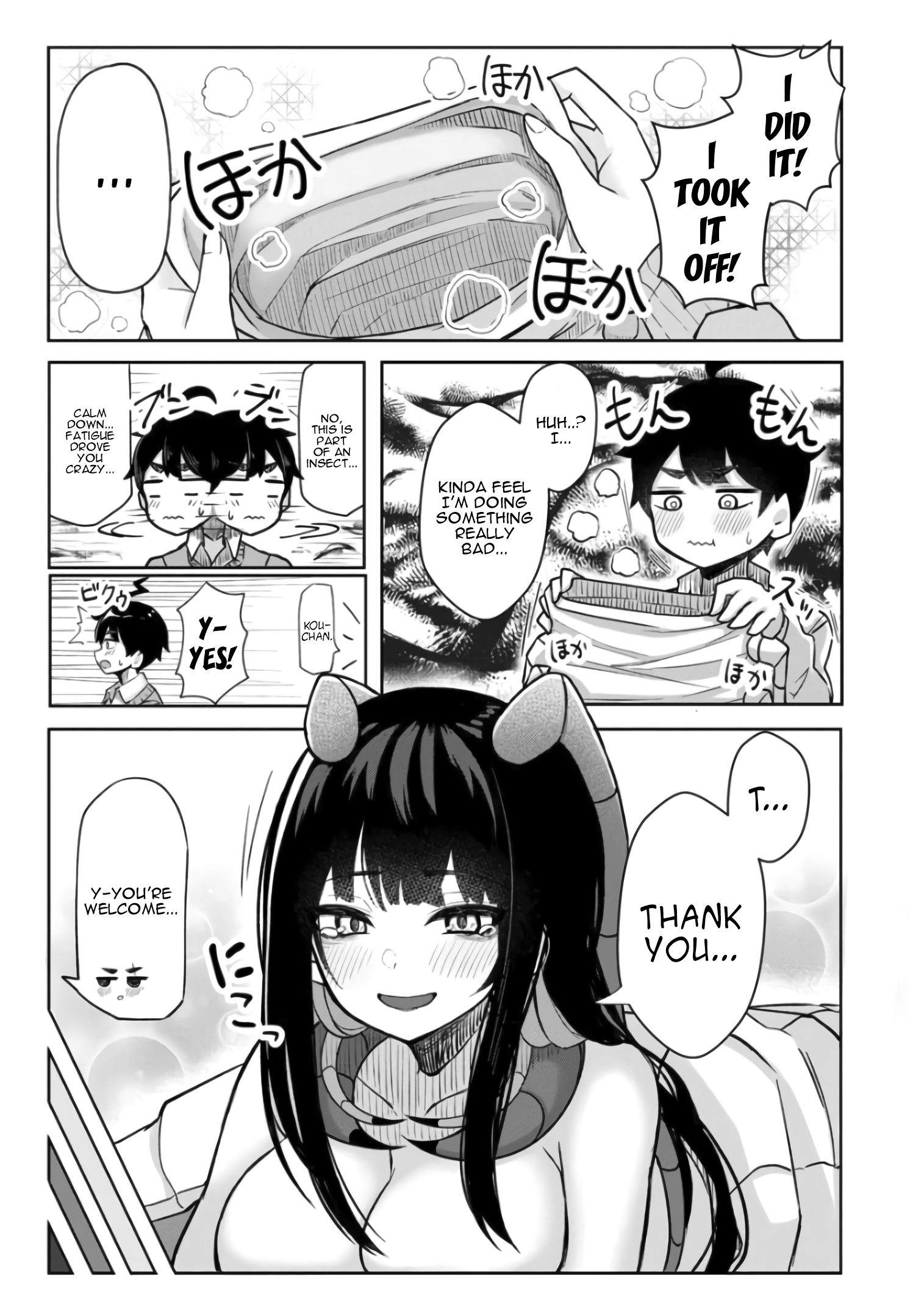 Mushi no Kanojo to With your Childhood Friend Who doesn't Feel Well 第10页