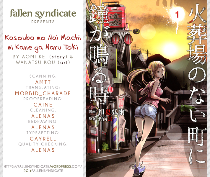 Why The Bell Tolls at Dusk The Dark One (2) 第1页