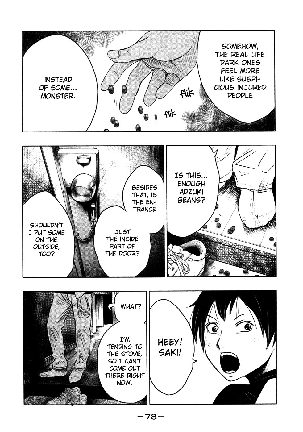 Why The Bell Tolls at Dusk The Dark One (2) 第11页