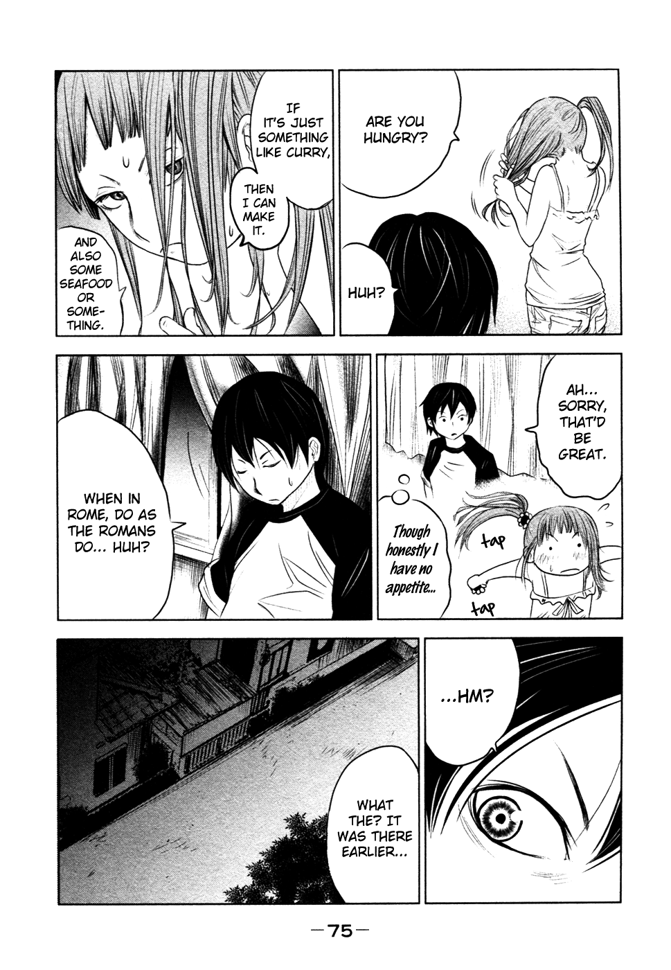 Why The Bell Tolls at Dusk The Dark One (2) 第8页