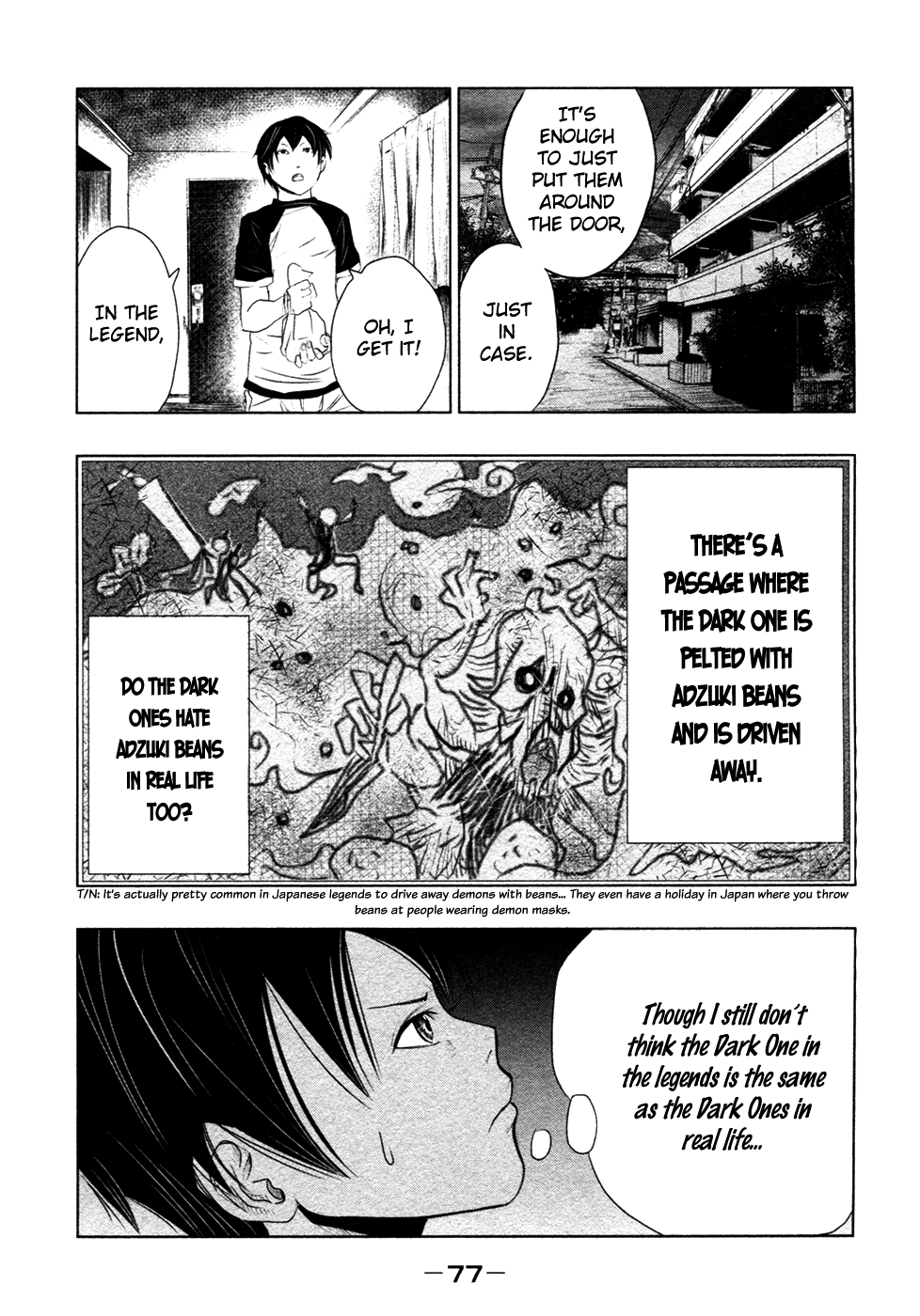 Why The Bell Tolls at Dusk The Dark One (2) 第10页