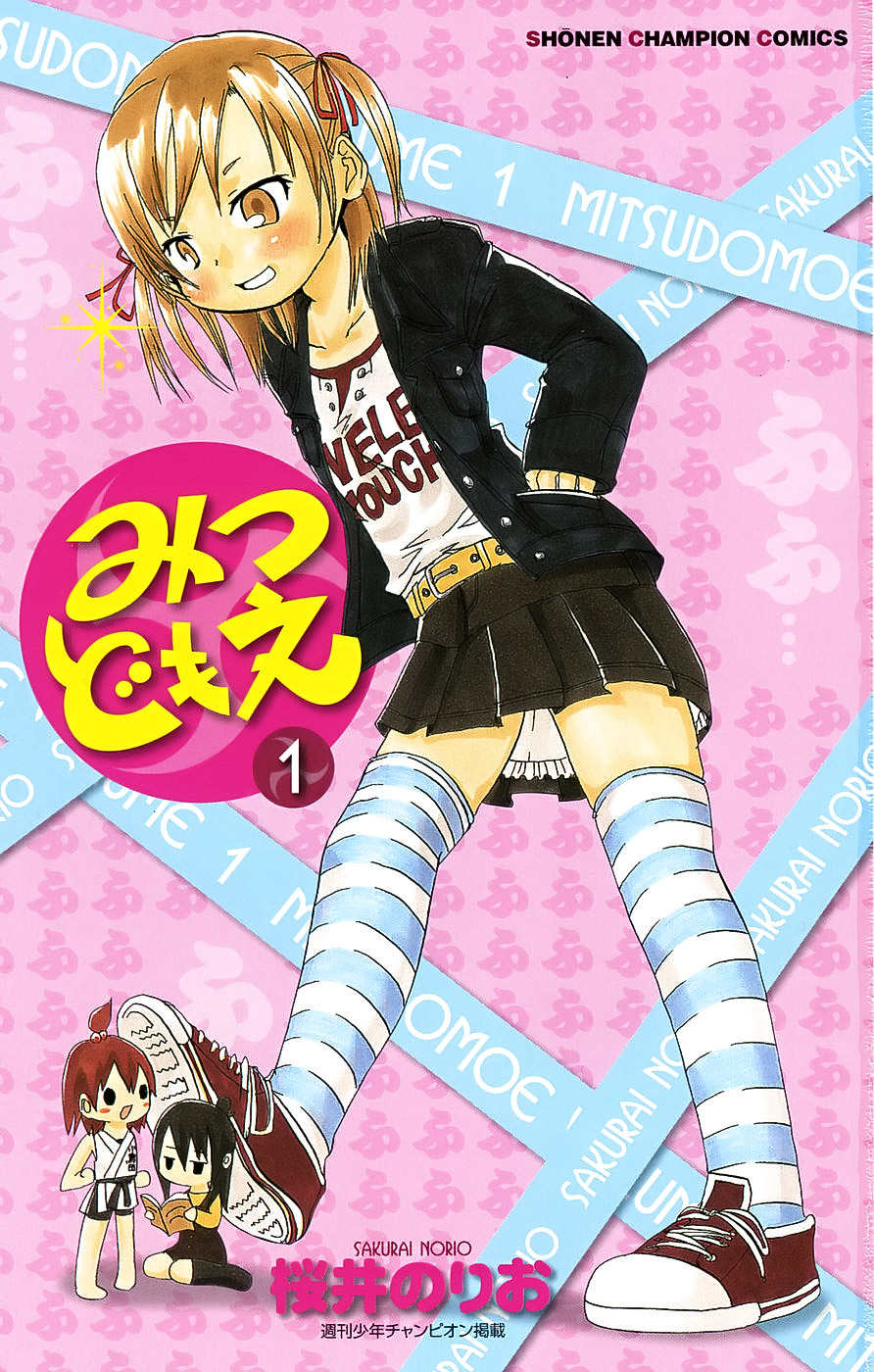 Mitsudomoe 第6页