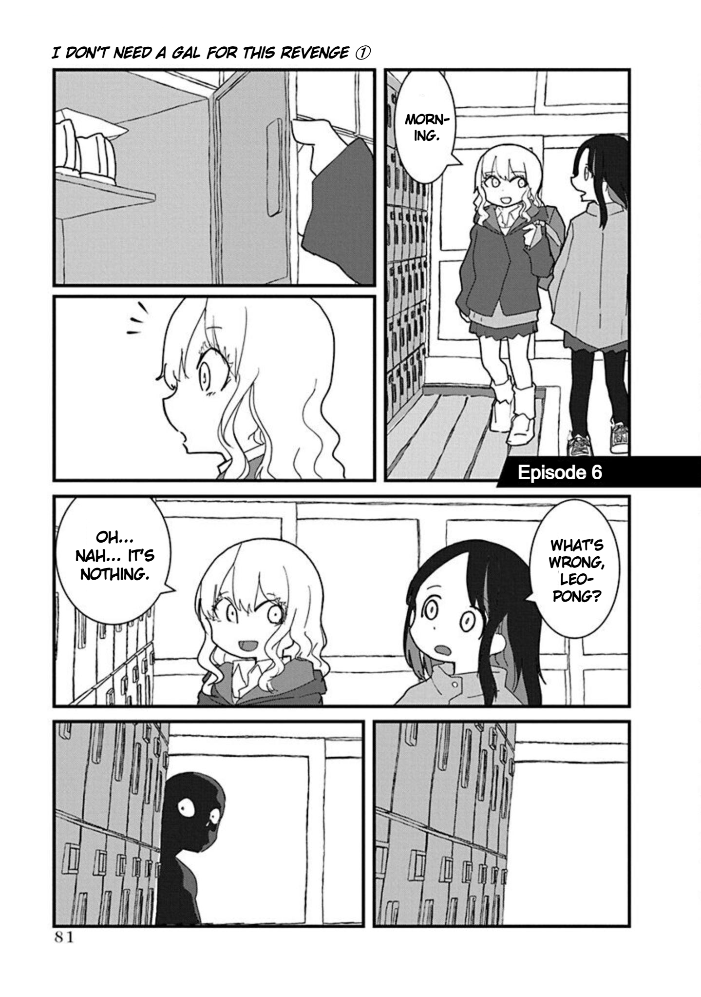 Kono Fukushuu ni Gyaru wa Iranai Vol. 1 Ch. 6 第1页