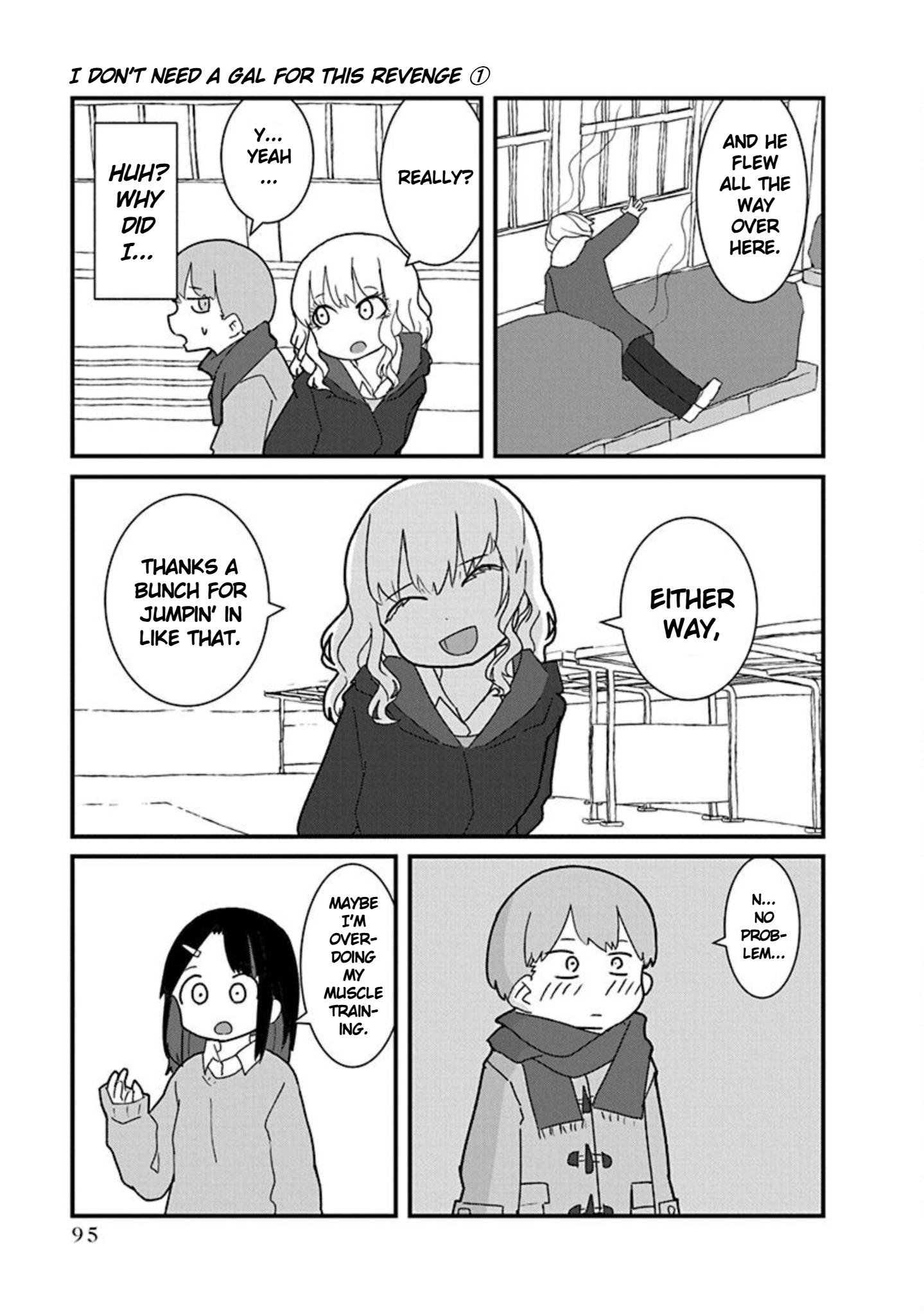 Kono Fukushuu ni Gyaru wa Iranai Vol. 1 Ch. 6 第15页