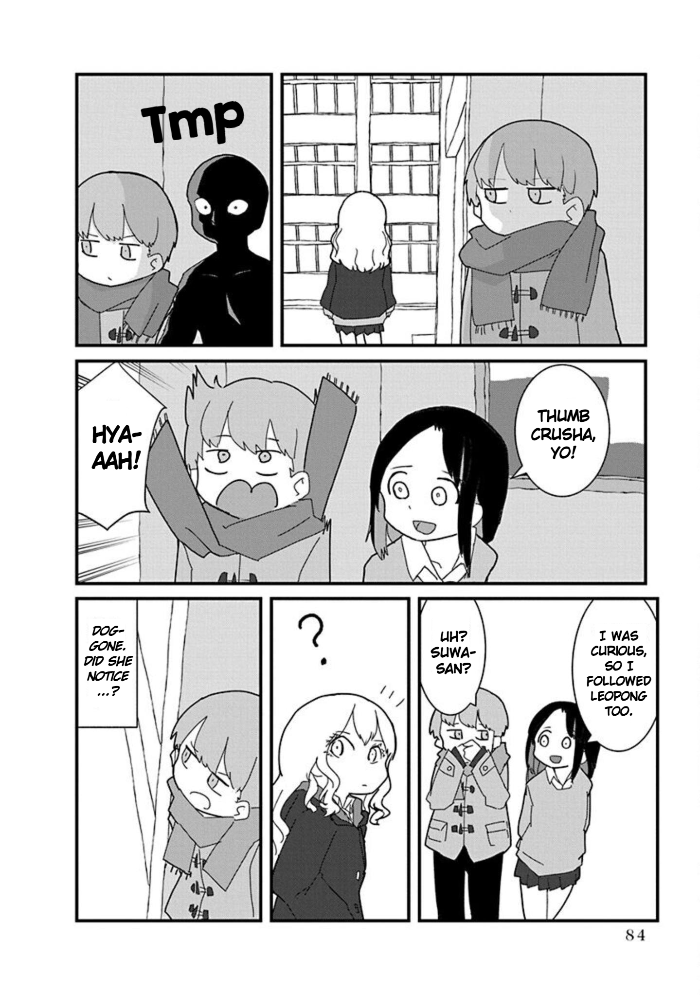 Kono Fukushuu ni Gyaru wa Iranai Vol. 1 Ch. 6 第4页