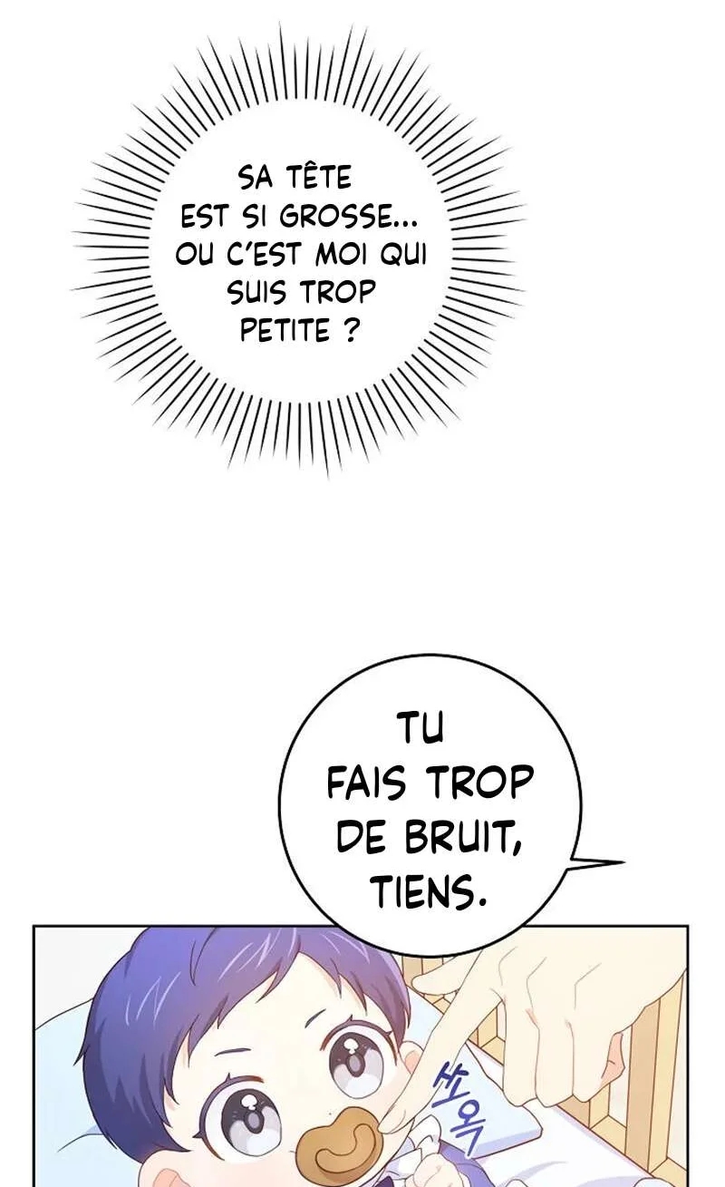 Gimme That Pacifier! Vol. 1 Ch. 2 第7页