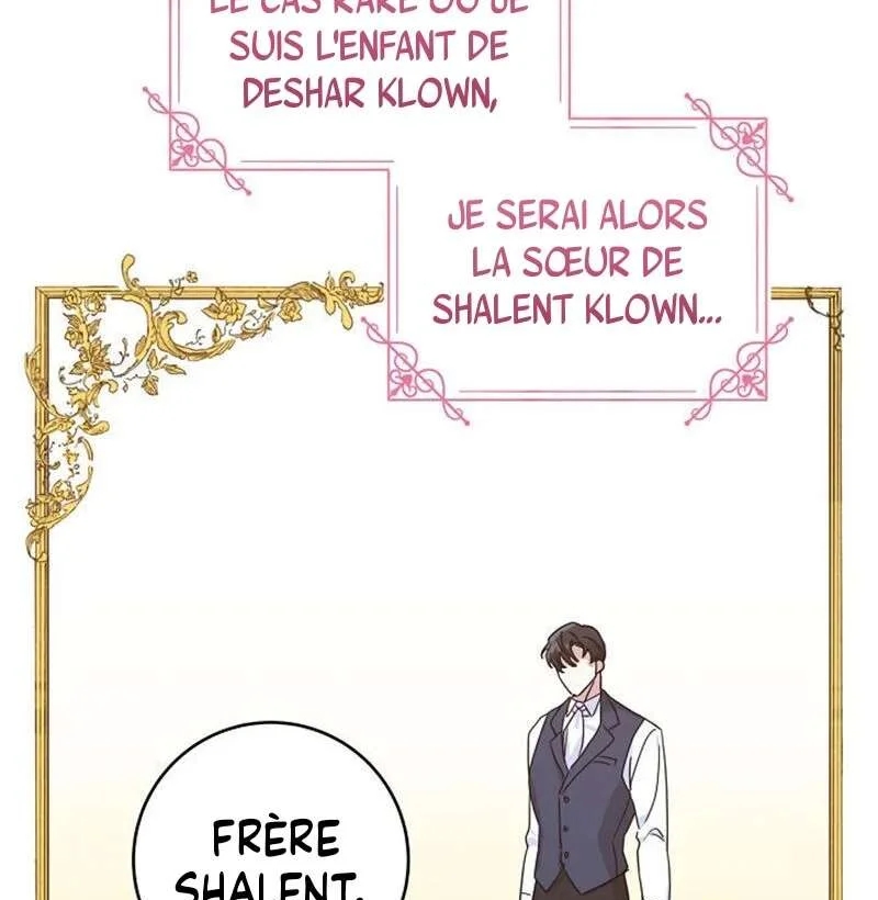 Gimme That Pacifier! Vol. 1 Ch. 2 第86页