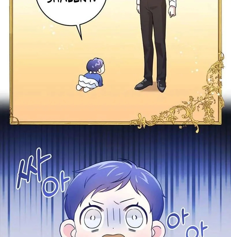 Gimme That Pacifier! Vol. 1 Ch. 2 第87页