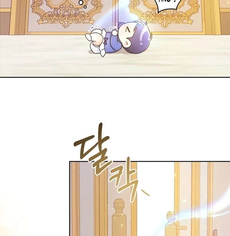 Gimme That Pacifier! Vol. 1 Ch. 2 第90页