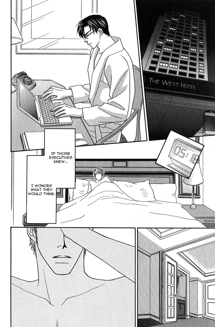 Tsumasaki ni Kiss Vol. 1 Ch. 1 第11页