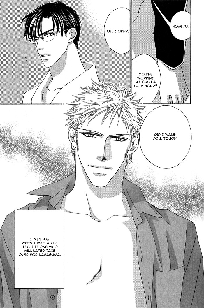 Tsumasaki ni Kiss Vol. 1 Ch. 1 第12页