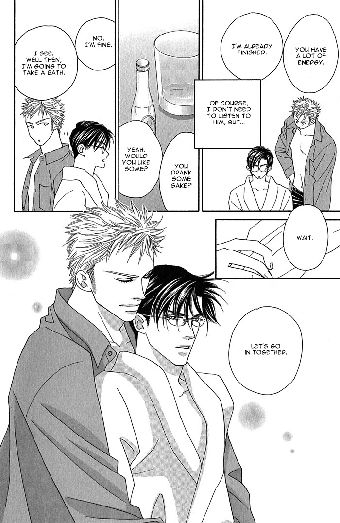 Tsumasaki ni Kiss Vol. 1 Ch. 1 第13页