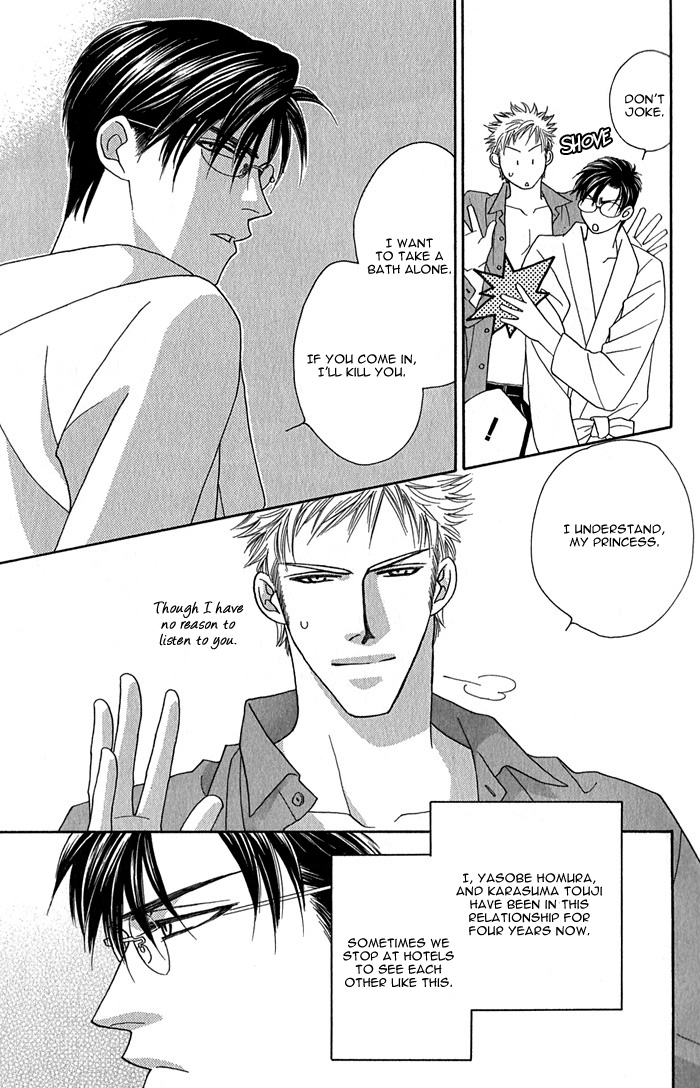 Tsumasaki ni Kiss Vol. 1 Ch. 1 第14页