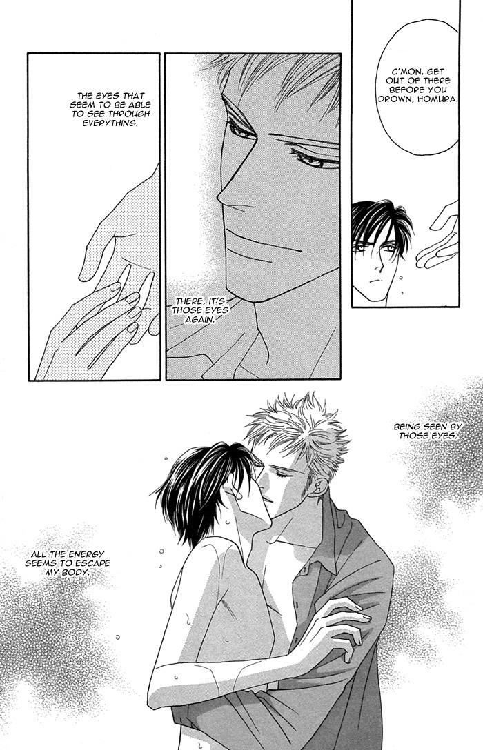 Tsumasaki ni Kiss Vol. 1 Ch. 1 第18页