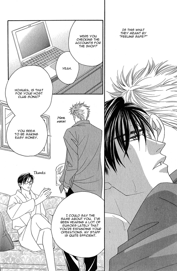 Tsumasaki ni Kiss Vol. 1 Ch. 1 第19页