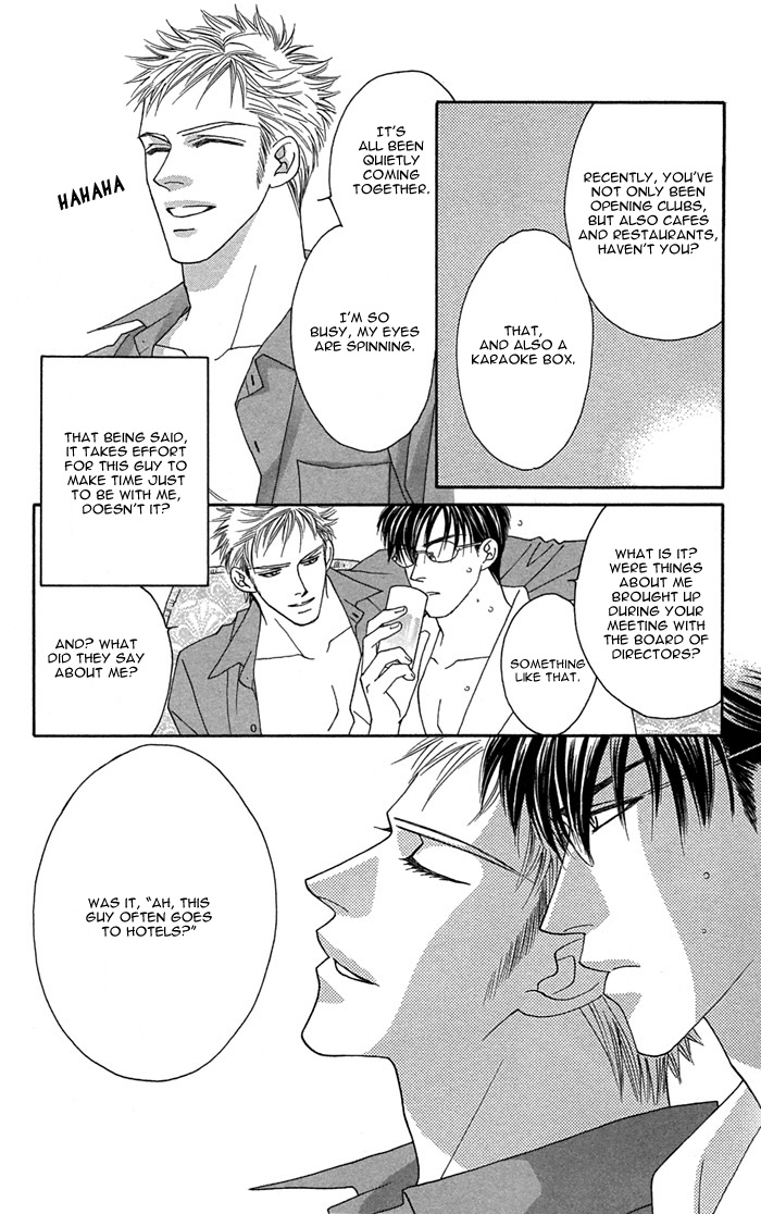 Tsumasaki ni Kiss Vol. 1 Ch. 1 第20页