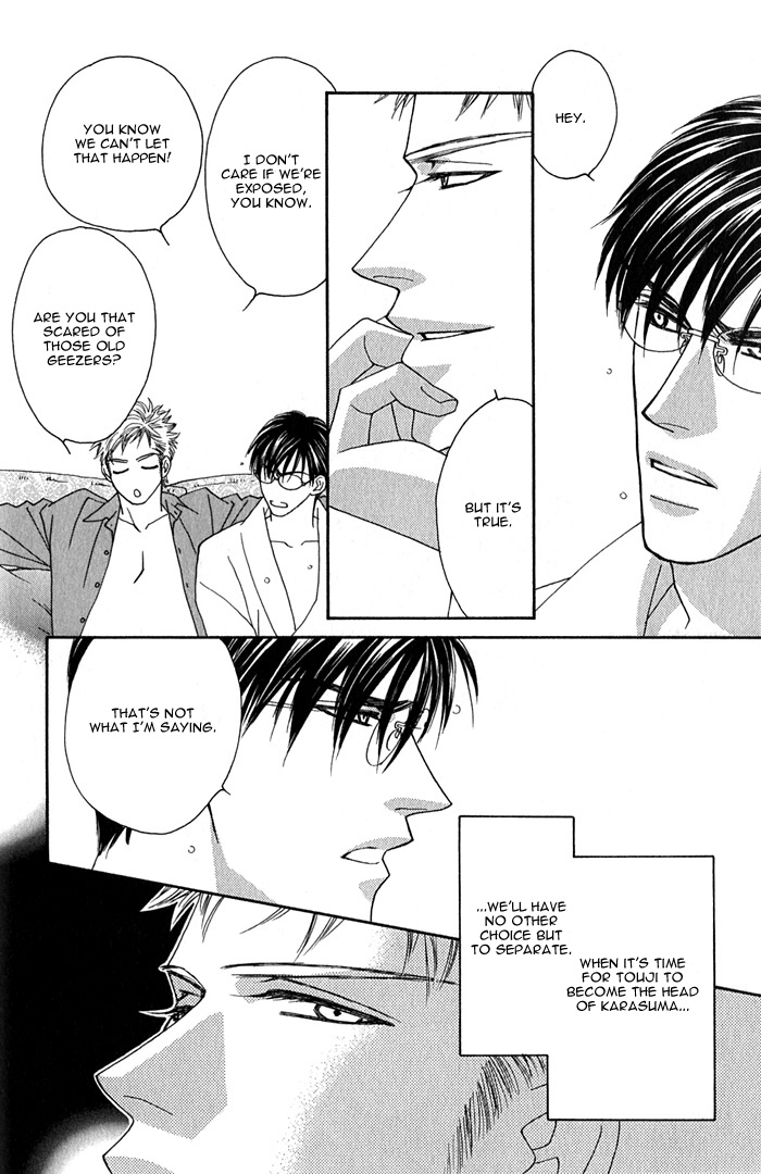 Tsumasaki ni Kiss Vol. 1 Ch. 1 第21页