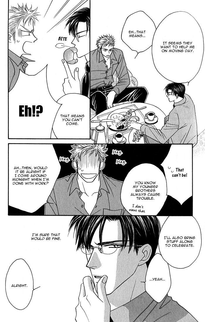 Tsumasaki ni Kiss Vol. 1 Ch. 1 第24页