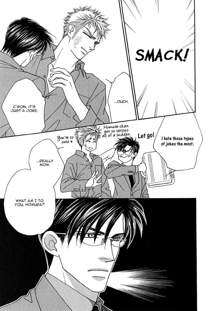 Tsumasaki ni Kiss Vol. 1 Ch. 1 第26页