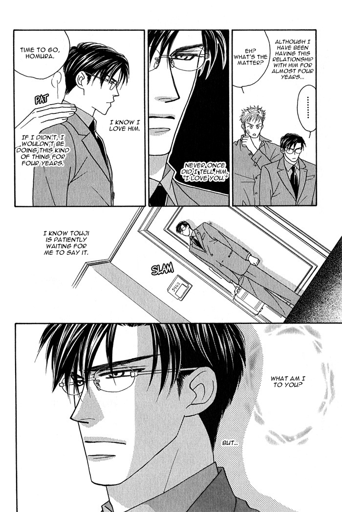 Tsumasaki ni Kiss Vol. 1 Ch. 1 第27页
