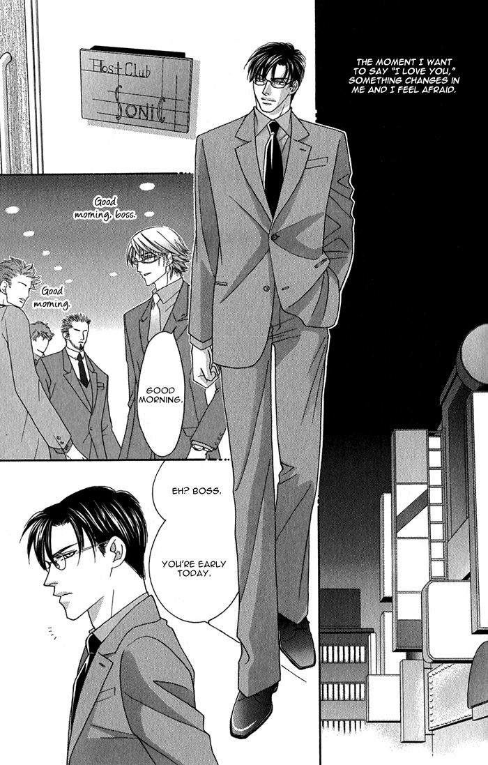 Tsumasaki ni Kiss Vol. 1 Ch. 1 第28页