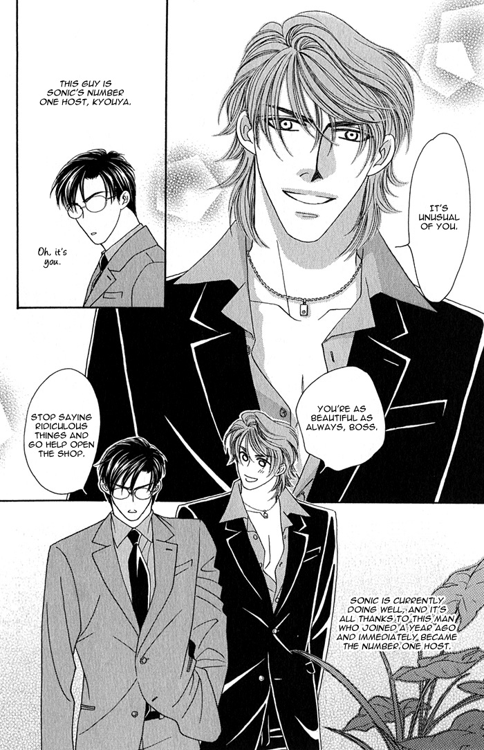 Tsumasaki ni Kiss Vol. 1 Ch. 1 第29页