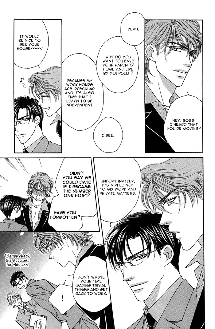 Tsumasaki ni Kiss Vol. 1 Ch. 1 第30页