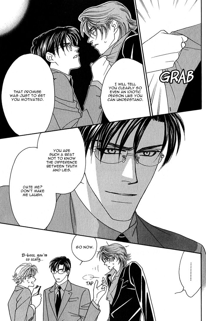 Tsumasaki ni Kiss Vol. 1 Ch. 1 第32页