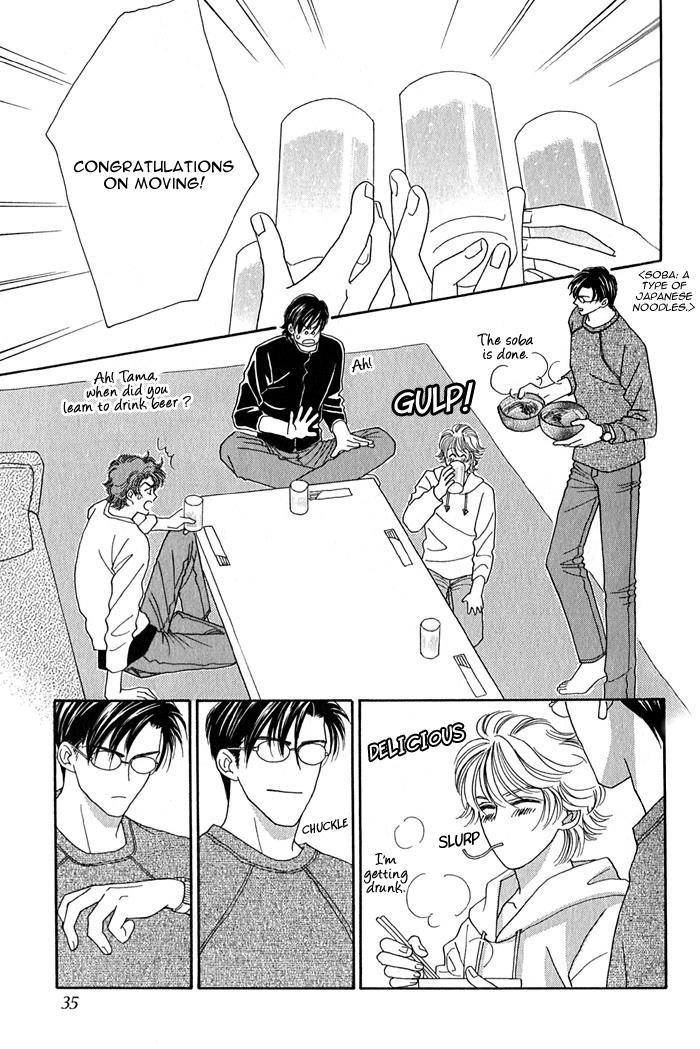 Tsumasaki ni Kiss Vol. 1 Ch. 1 第34页