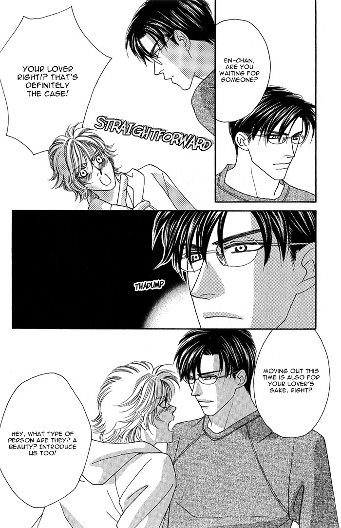 Tsumasaki ni Kiss Vol. 1 Ch. 1 第35页