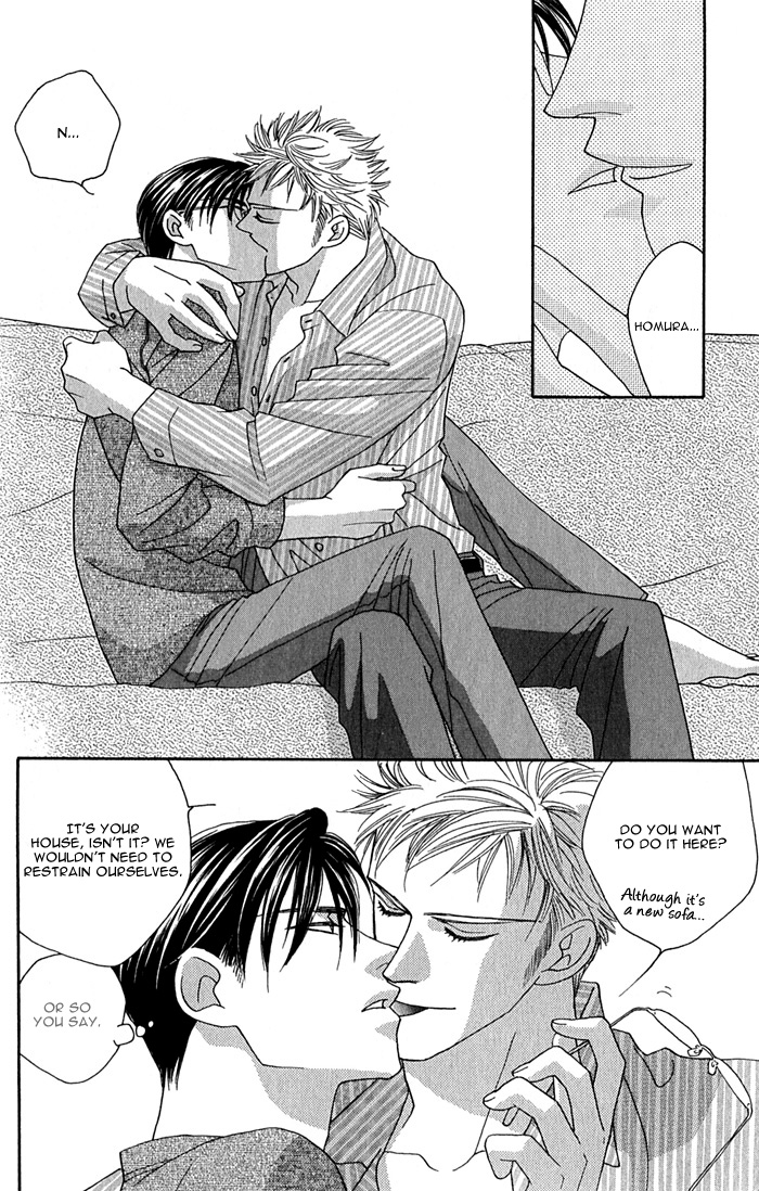 Tsumasaki ni Kiss Vol. 1 Ch. 1 第43页
