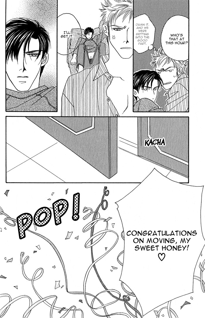 Tsumasaki ni Kiss Vol. 1 Ch. 1 第45页