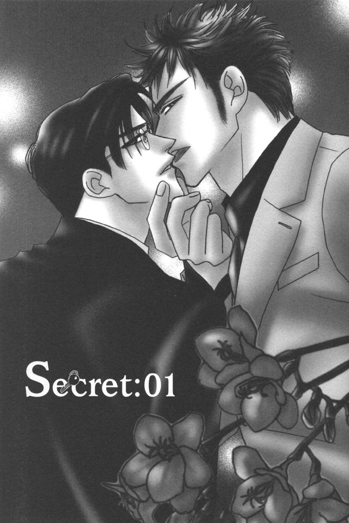 Tsumasaki ni Kiss 第6页
