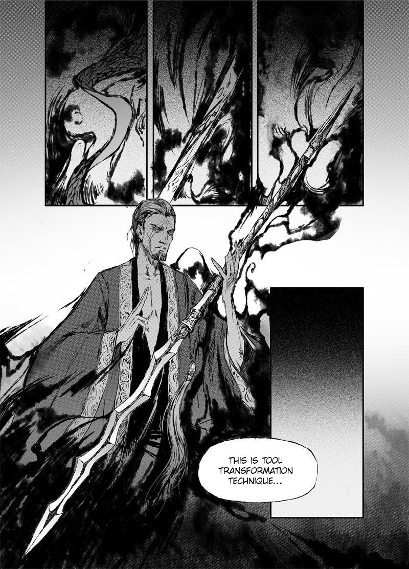 Heresy Soul Control 第6页